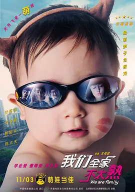 IMAX影院公映。