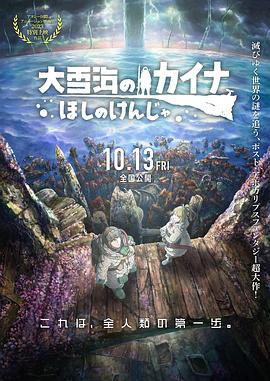 四年后，《驯龙高手2》带着全新的故事卷土重来，北美率先上映，在著名影 《驯龙高手2》8月14日上映 维京勇士开始新冒险 2014-08-08 美国梦工场3D动画巨制《驯龙高手2》已定于8月14日内地上映。