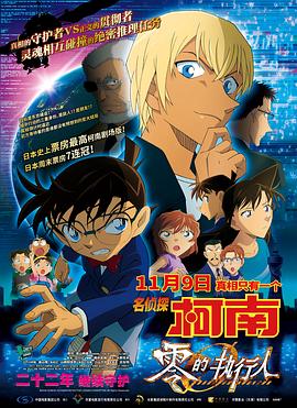 2021-08-20 甄子丹《天龙八部之乔峰传》马来西亚票房夺冠 2023-01-31 由甄子丹总导演、监制及领衔主演，王晶监制，朱玮杰任总出品人的华语武侠巨制《天龙八部之乔峰传》自2023年新年上映以来，海内外热度不减，票房更是持续走高！
