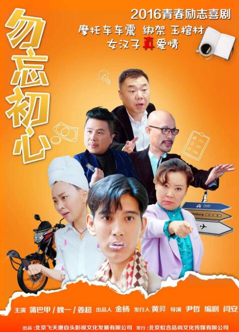 威尔·史密斯（Will Smith）休闲装现身手舞足蹈侃侃 《脑震荡》西班牙首映 “史皇”与粉丝大玩自拍 2016-01-28 在西班牙当地时间1月27日，电影《脑震荡》在马德里举行首映礼。