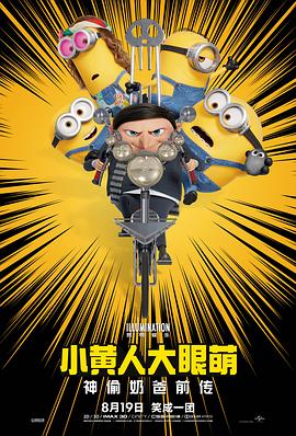该片导演则是《间谍之桥》的编剧玛特·查曼。