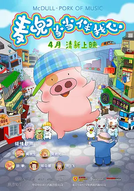国产成人精品.一二区