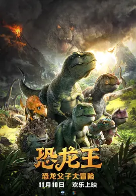 影片将于7月8日全国上映，敬请期待！