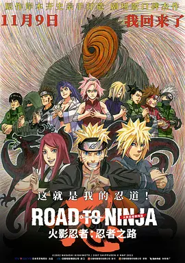 电影将从2025年4月18日推迟至10月3日上映。