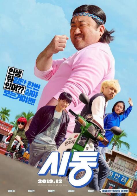 《白银帝国》涉嫌抄袭 导演回应称“以讹传讹” 2009-02-06 《白银帝国》海报 《卧虎藏龙》海报 第59届柏林影展于2月5日正式开幕，入围“特别展映”单元的《白银帝国》将于12日亮相。