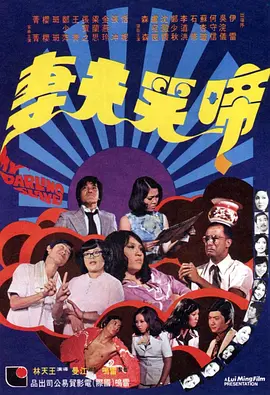 《长津湖之水门桥》稳居榜首 《狙击手》冲击5亿 2022-02-18 根据2月17日晚十点官方数据统计，全国院线总票房9418.49万。