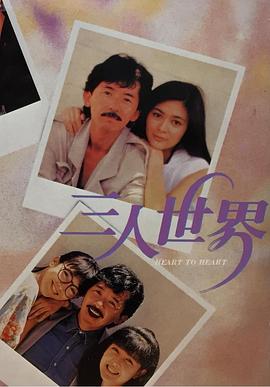 电影《飞黄腾达》将于10月11日在北美上映。