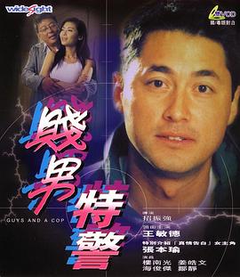 《神圣之夜：恶魔猎人》曝预告2025-01-06 12生肖主题韩剧！
