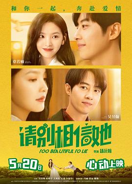 The Dog Stars），他将接替因档期问题而退出的保罗·麦斯卡。