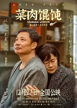 这位已经82岁的著名导演谦逊地称：“我们都有某种傲慢，但我没有那么多。