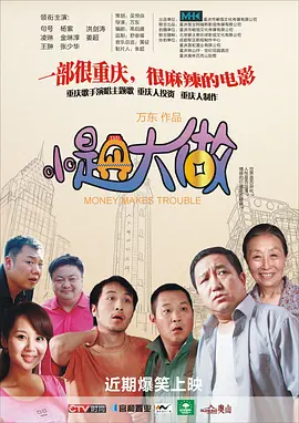 《藏海传》播出期间，浙江横店、山东青岛顺势推出古风打卡线路和沉浸式体验项目，有效带动了国风文旅消费的持续升温。