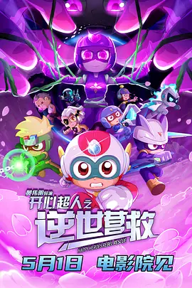 《蜂蜜的针》曝终极预告 袁泉上演除害猎杀法则3453人看过 《阳光女子合唱团》MV上线 A-lin歌唱爱与幸福2103人看过 《天才游戏》曝预告 彭昱畅丁禹兮化身纯恨宿敌2667人看过 《纯真年代的爱情》研讨会 孙千王天辰忆拍摄往3157人看过 新闻首页 电影新闻首页 明星新闻 华语 海外 成龙、梁朝伟、小贝、李栋旭等观战NBA中国赛 日前，25-26赛季NBA季前赛在中国澳门举行，成龙、梁朝伟 、刘嘉玲、任达华、大卫·贝克汉姆、林书豪、李小鹏、李栋旭、刘宪华、杜华、李汶翰等到场观.Disney+剧集《诉讼女王》（All\'s Fair）在化学之家举行首映礼。