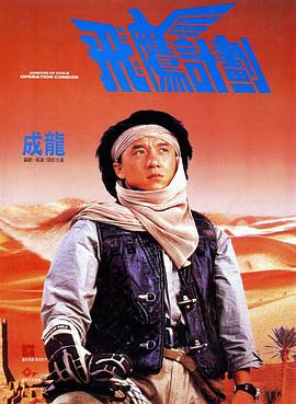中文字幕欧美在线