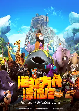 跟着电影去旅游，过去一年，我们联动全国多地、多部热映影片，让光影记忆落地为文旅实景，让城市烟火融入旅途风景，激活全民文旅消费新活力。