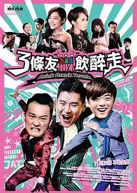 CCTV6 VIP影院 全部 电影 电视剧 影人 视频 图片 新闻 更新时间 所有 1小时内 今日内 1周内 1个月内 从资讯频道搜索 结果 131433 条 《飓风营救2》国庆最热门 连姆·尼森现身韩国 2012-09-21 近期的电影热门话题离不开在10月7日上映的《飓风营救2》，这部电影也是目前唯一一部杀进国庆档的好莱坞大片，这也意味着双侠、《敢死队2》、《普罗米修斯》之后好莱坞大片盛宴依然不会结束。