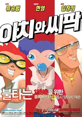 女主角凯特·布兰切特和鲁妮·玛拉纷纷出席。