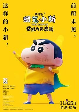 国产成人免费午夜性视频