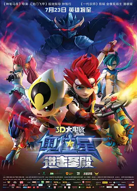 五月天开唱引爆蓝色海洋 刘德华客串称末日来临 2013-05-05 5月4日，五月天“诺亚方舟明日重生版世界演唱会”引爆香港，演唱会现场歌迷爆满，化成一片蓝海。