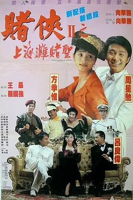 “阿汤哥”神情严肃，而罗素·克劳表情中带着一丝戏谑的意味，两 罗素·克劳确定加盟《雷神4》 角色未知或为配角 2021-03-30 日前，漫威旗下的大片《雷神4》曝光了全新的影片动态。