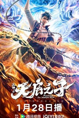 《你的婚礼》稳居亚军，日票房收2317万，累计票房截至发稿时6.84亿 《悬崖之上》反超《你的婚礼》 获单日票房榜冠军 2021-05-04 5月3日假期第三天，大盘报收3.31亿元。