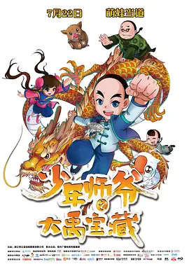 作为邵氏电影武术指导，唐佳与导演、武术指导刘家良长期合作，并与徐克、张彻、楚原、孙仲等导演合作，参与了《青蛇》《独臂刀》《刺马》《天涯明月刀》等多部作品，并导演了《少林传人》《三闯少林》《洪拳大师》等经典电影。