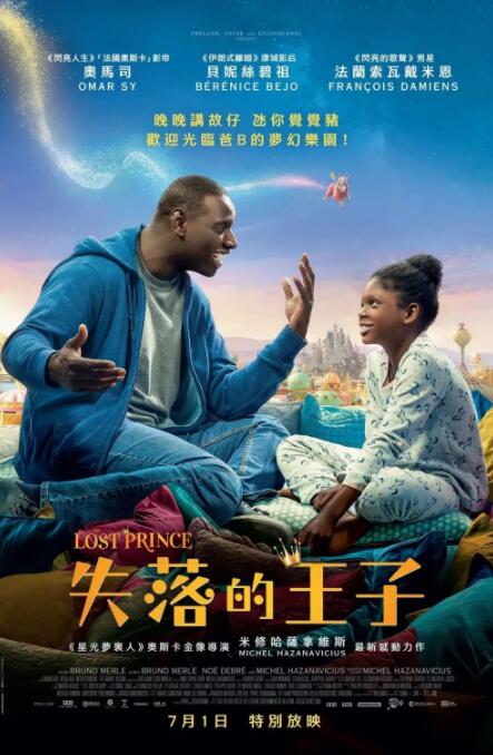 电影频道播出王千源《“大”人物》《龙虾刑警》_电影策划_ 消息 首页 新闻 视频 大片 影库 CCTV6 VIP影院 搜索 电影 星闻 独家 更多 专题 图片 视频 滚动 首页 新闻 大片 影库 CCTV6 VIP影院 客户端 电影网>新闻>原创深度策划 电影频道播出王千源《“大”人物》《龙虾刑警》 时间：2025.02.21 ：电影频道 作者：杨卓 ： 专稿 2025年新春伊始，一部部佳作逐渐涌入大众视野。