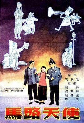 Netflix剧集《星期三》第二季，具体角色暂未公开。