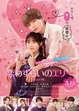 aigao视频在线观看