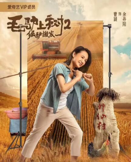《怪奇物语5》发布动态角色海报 8 《小丑回魂》前传《欢迎来到德里镇》曝最终预告 9 谢尔比家族回归！