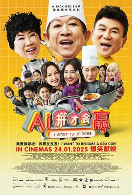 ”从场记、副导到跑龙套、小配角，太保从业50多年，参与了几百部作品。