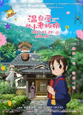 今年是本届政协会员最后一次履职，过去“很少抢着发言，怕说错话后悔好几年”的成龙终于 冯小刚发言情绪激动 张国立、宋丹丹两会表情多 2014-03-07 3月6日在北京，全国政协十二届二次会议文艺界委员小组举办讨论会。