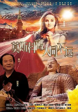 搜索-电影网 消息 首页 新闻 视频 大片 影库 CCTV6 VIP影院 全部 电影 电视剧 影人 视频 图片 新闻 更新时间 所有 1小时内 今日内 1周内 1个月内 从资讯频道搜索 结果 77621 条 《西游·降魔篇》日本将映 斋藤工配音“唐僧” 2014-09-11 周星驰担当导演的喜剧大片《西游：降魔篇》即将登陆日本，为主人公配音的日本演员尘埃落定，新生代男星斋藤工与女星贯地谷诗穗梨，将分别为文章饰演的“唐三藏”与舒淇扮演的降魔师段小姐配音。