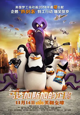 ”李雪琴则狂炫十多块披萨，调侃自己像《西游记》里的米 上一页12345...99下一页 | | | | | | 电影频道节目中心官方网站