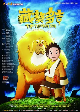周迅助推青年摄影师 展现多面时尚魅 裘德·洛希望继续拍《神奇动物》：会一直等待 大片推荐 >> 动作 悬崖之上 8.2 暗藏汹涌谍战传奇 剧情 山河披锦绣 7.5 退耕还林脱贫致富 历史 大决战之淮海 9.0 抗战经典淮海战役 大决战之辽沈 改变历史史诗战略 剧情 免费 6.7 当代青年创业故事 爱情 漂亮的女邻居 7.5 三男子倾心一村姑 | | | | | | 电影频道节目中心官方网站 意见反馈 手机浏览精彩资讯 返回顶部 | (1/9) 众星红毯秀亮相！