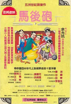 通过互相吸引又互相伤害的一对少男少女，海报上展现破碎并美好的10代时光。