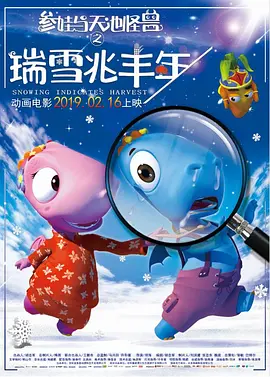 《周处除三害》等8部电影列入版权保护预警名单 2024-03-05 版权保护预警重点作品的，应当依法从严从快予以查处。