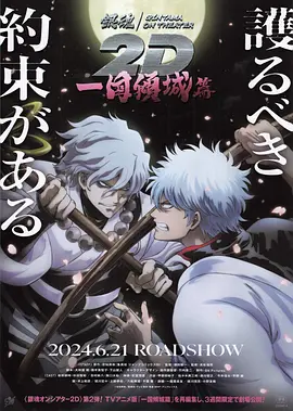 《甜咸之间》发布角色剧照 电影《甜咸之间》正在热映！