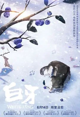 《10间敢死队》以章小兵（蒋龙 饰）为视角，串起了病房内外的生活。