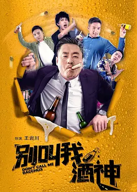 该系列剧除了带来视听快感，还如火焰、似明灯般照亮黑夜，指引未来，给处于现实困顿境遇中的人们，带来一 M电影观察室：2019电影市场哪些影片值回票价？