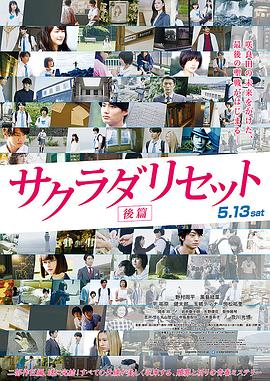 妻 妻夫木聪新片揭露广告界内幕 “鱼韵”摇滚献唱 2013-11-14 妻夫木聪搭档北川景子主演的新片《裁判》敲定主题歌和片尾曲，5人摇滚乐团“鱼韵”激情献唱，主题歌选自该乐团在2010年发行的单曲《Identity》，片尾曲则是该乐团为影片亲手创作的新歌《Eureka 妻夫木聪主演新片《船》首映 演哭戏全靠好剧本 2009-08-23 妻夫木聪 影片主创 8月22日，日韩合拍影片《船》在东京首映，主演妻夫木聪携众主创出席了首映礼。