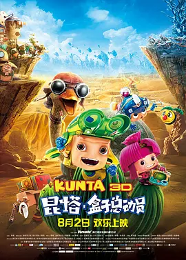 《复联4》高票房是如何炼成的？