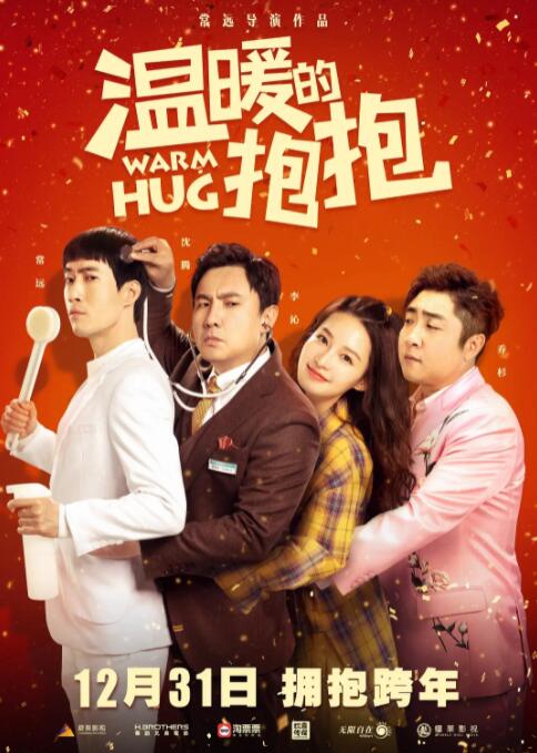 BBC将联手Netflix推出热剧《浴血黑帮》的续集，原主创斯蒂文·奈特回归打造，原主演基里安·墨菲担任执行制作人，已获得两季订单。