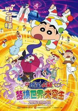 ” 刘威葳、耿乐首度联袂 正式签署《双人床条约》 2011-08-29 由刘威葳、耿乐主演的电影《双人床条约》已于近日正式开机拍摄，二人在片中饰演一对关系特殊的夫妻，并签署了独特的“双人床条约”。