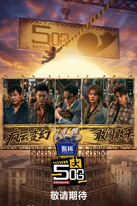 阎娜为周渝民情伤称其为“爷” 经纪人棒打鸳鸯 2011-03-31 日前，台湾偶像周渝民被网友曝光秘密拍拖半年，并有剧组知情人证实二人交往甚密。