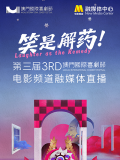 2025年中国电影票房达425.