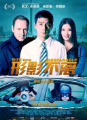 影片由约瑟夫·科辛斯基执导，布拉德·皮特领衔主演，著名F1车手刘易斯·汉密尔顿、布拉德·皮特参与制片，汉斯·季默 《F1：狂飙飞车》曝特辑 汉斯·季默演奏激情乐章 2025-06-25 《F1：狂飙飞车》发布“激情乐章”制作特辑，揭秘好莱坞配乐大师汉斯·季默为影片作曲的幕后故事。