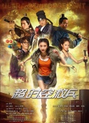 Warren Manser在他的网站上公布了他为该影片做的一些概念设计图稿，画面精美而且颇具视觉冲击力。