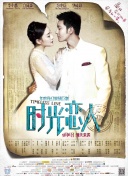 《蜂蜜的针》曝终极预告 袁泉上演除害猎杀法则3453人看过 《阳光女子合唱团》MV上线 A-lin歌唱爱与幸福2103人看过 《天才游戏》曝预告 彭昱畅丁禹兮化身纯恨宿敌2667人看过 《纯真年代的爱情》研讨会 孙千王天辰忆拍摄往3157人看过 新闻首页 电影新闻首页 明星新闻 华语 海外 成龙、梁朝伟、小贝、李栋旭等观战NBA中国赛 日前，25-26赛季NBA季前赛在中国澳门举行，成龙、梁朝伟 、刘嘉玲、任达华、大卫·贝克汉姆、林书豪、李小鹏、李栋旭、刘宪华、杜华、李汶翰等到场观.Disney+剧集《诉讼女王》（All\'s Fair）在化学之家举行首映礼。