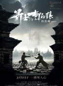 《甜咸之间》发布角色剧照 电影《甜咸之间》正在热映！