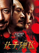 如果我有胡子和眼镜。